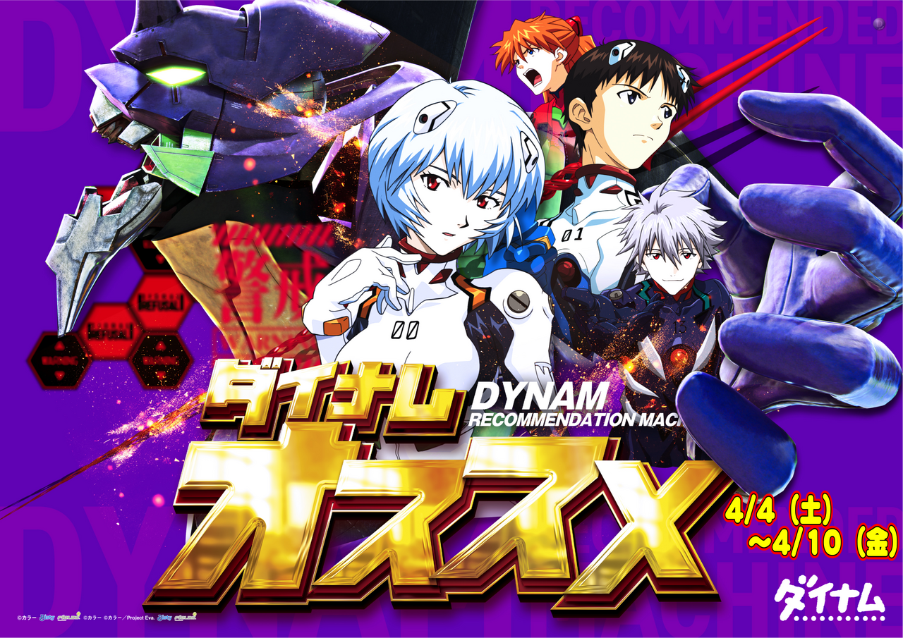 Order_ae260319-1013_order_png