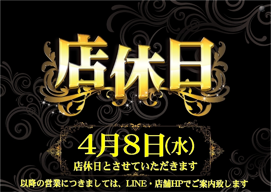 Order_ae260326-0641_%e6%a1%88%e5%86%85_%e5%ba%97%e4%bc%91%e6%97%a5_%e5%b2%90%e9%98%9c%e7%9c%8c%e5%b0%82%e7%94%a8_%e6%a8%aaline_rich_w1040