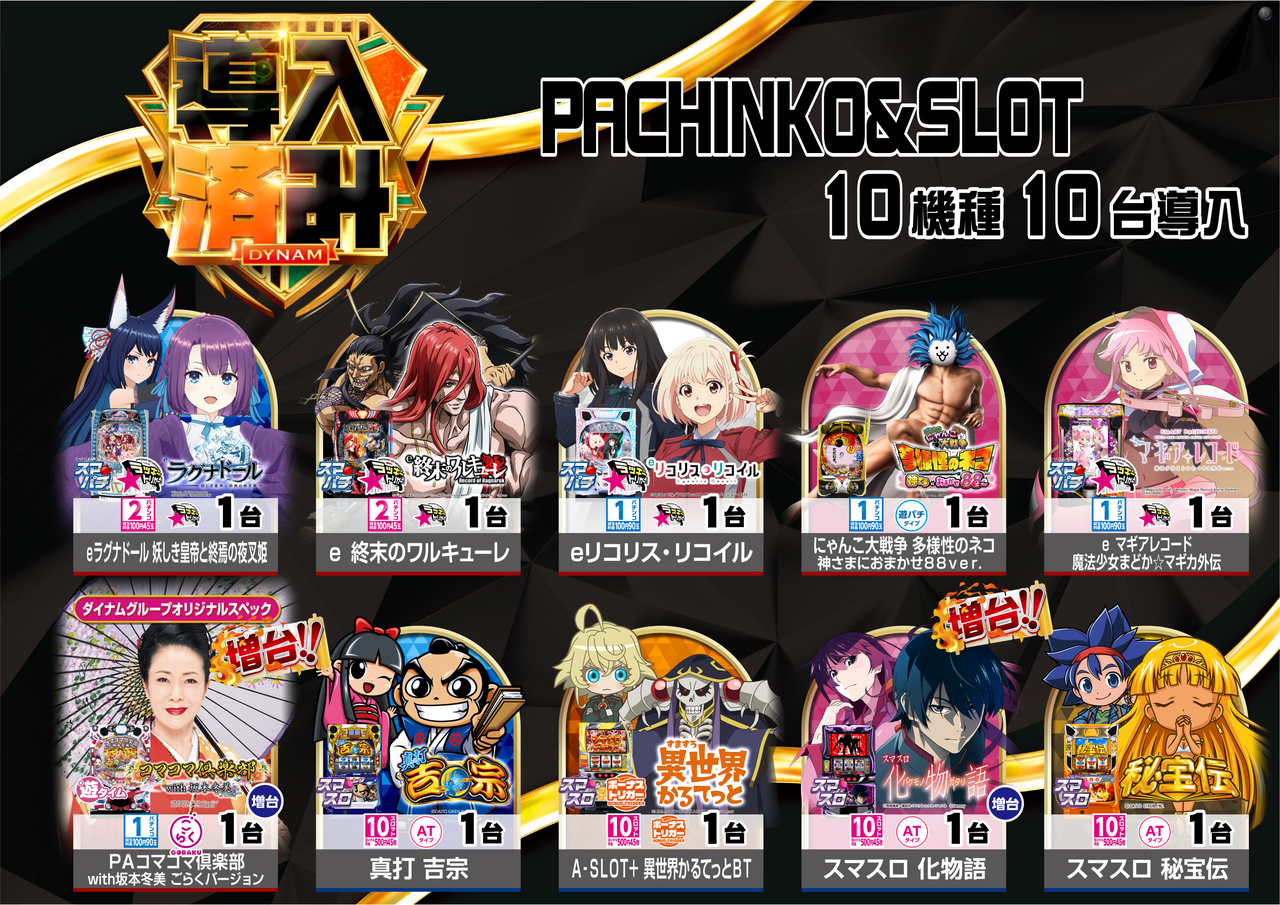 %e5%b0%8e%e5%85%a5%e6%b8%88%e3%81%bf%e6%a8%aa