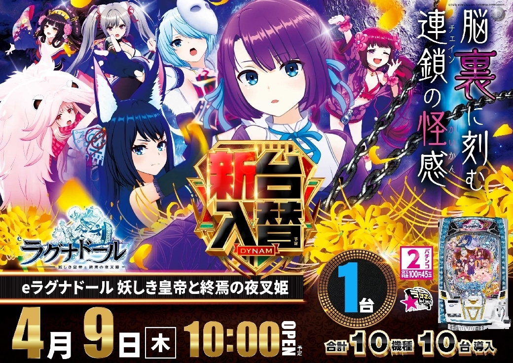 Order_ae260326-0577_%e3%83%a9%e3%82%b0%e3%83%8a%e3%83%89%e3%83%bc%e3%83%ab_%e6%a8%aaline_rich_w1040