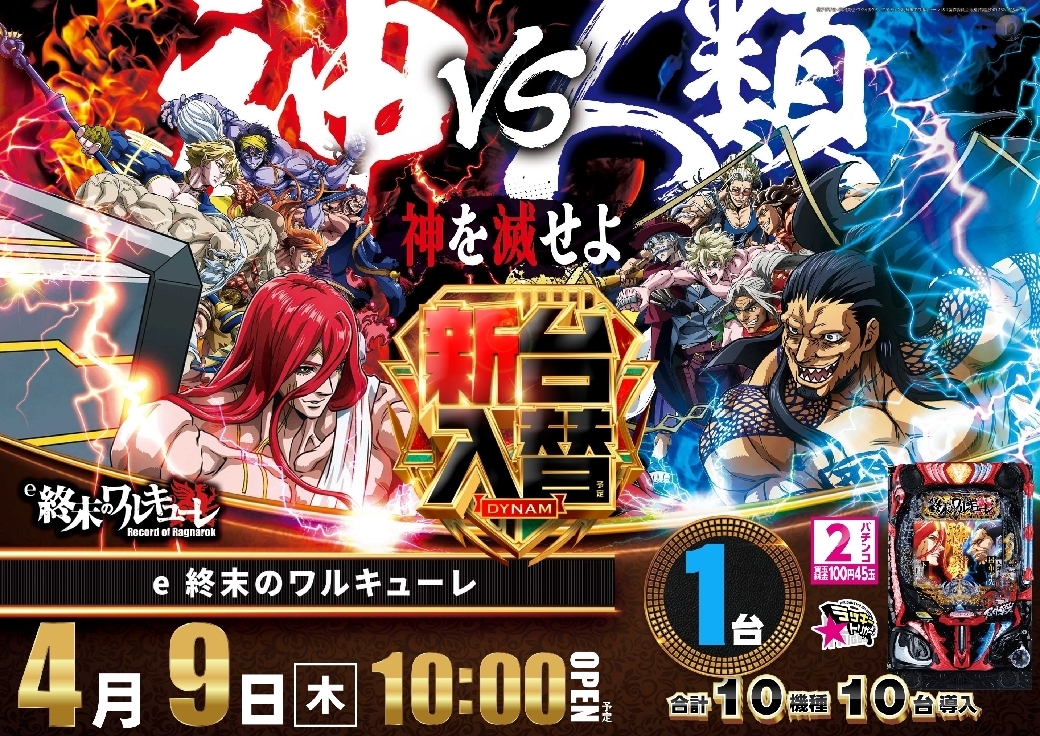 Order_ae260326-0578_%e3%83%af%e3%83%ab%e3%82%ad%e3%83%a5%e3%83%bc%e3%83%ac_%e6%a8%aaline_rich_w1040