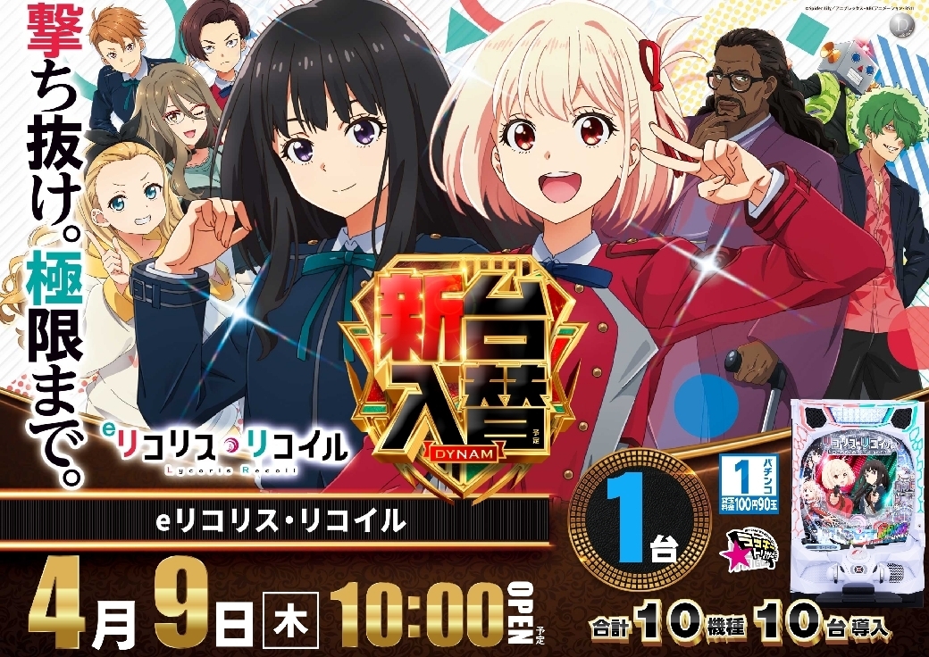 Order_ae260326-0582_%e3%83%aa%e3%82%b3%e3%83%aa%e3%82%b9_%e6%a8%aaline_rich_w1040