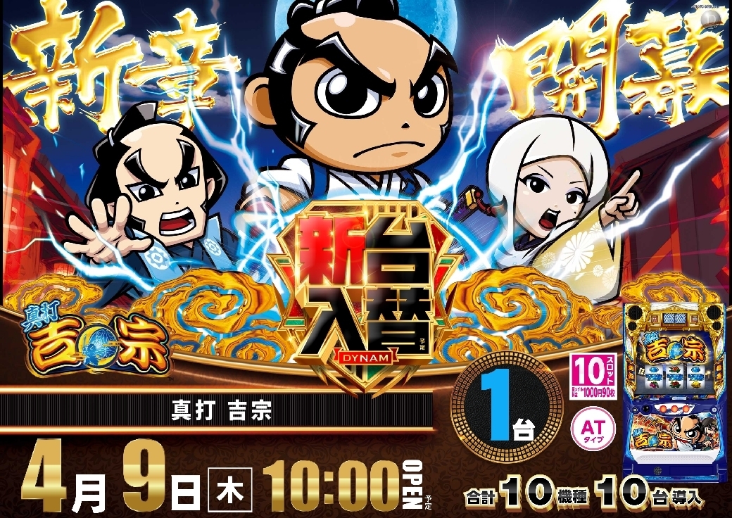 Order_ae260326-0590_%e5%90%89%e5%ae%97_%e6%a8%aaline_rich_w1040