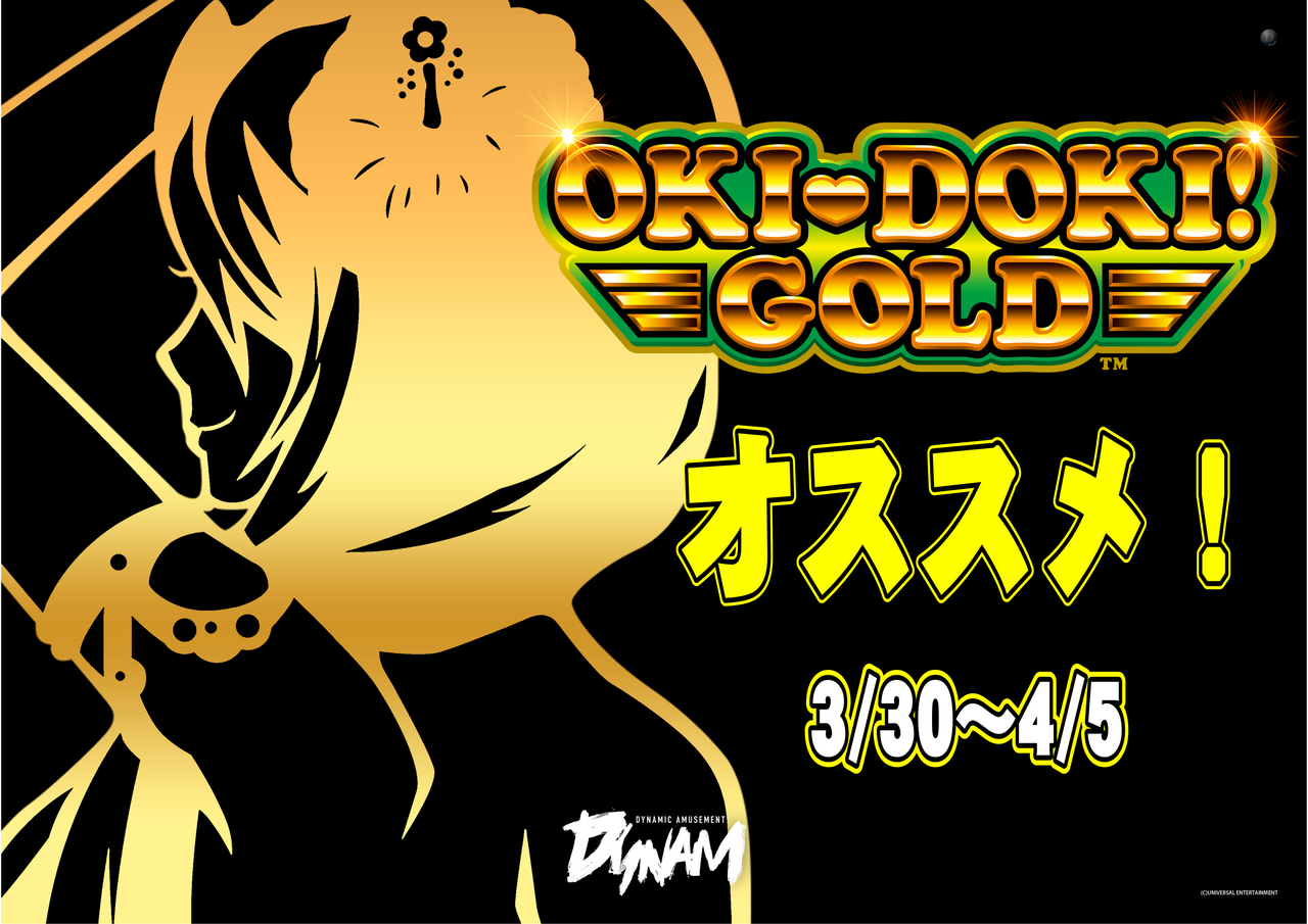 3.30%e3%81%8a%e3%81%99%e3%81%99%e3%82%81%e6%a8%aa