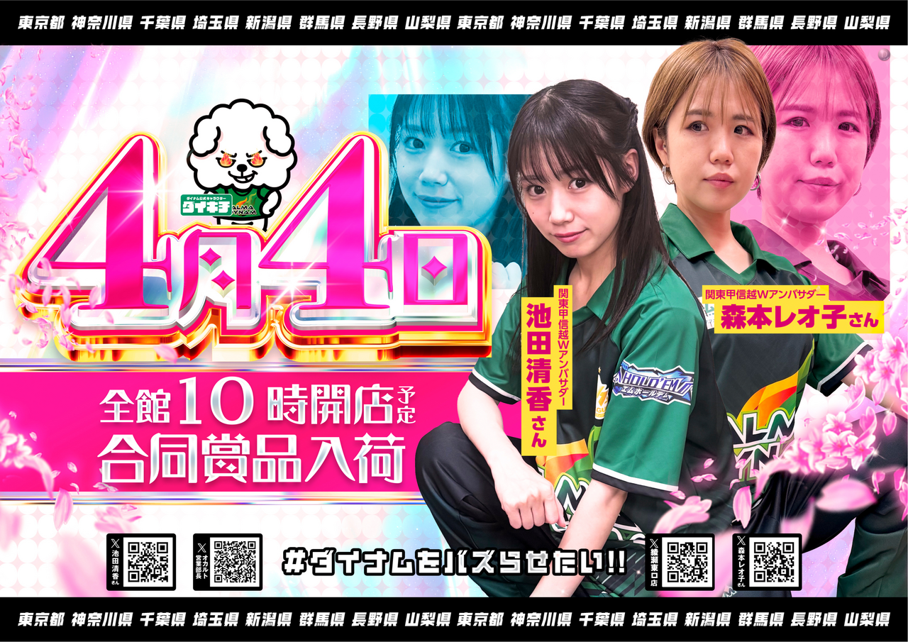 Order_ae260328-0578_order_png