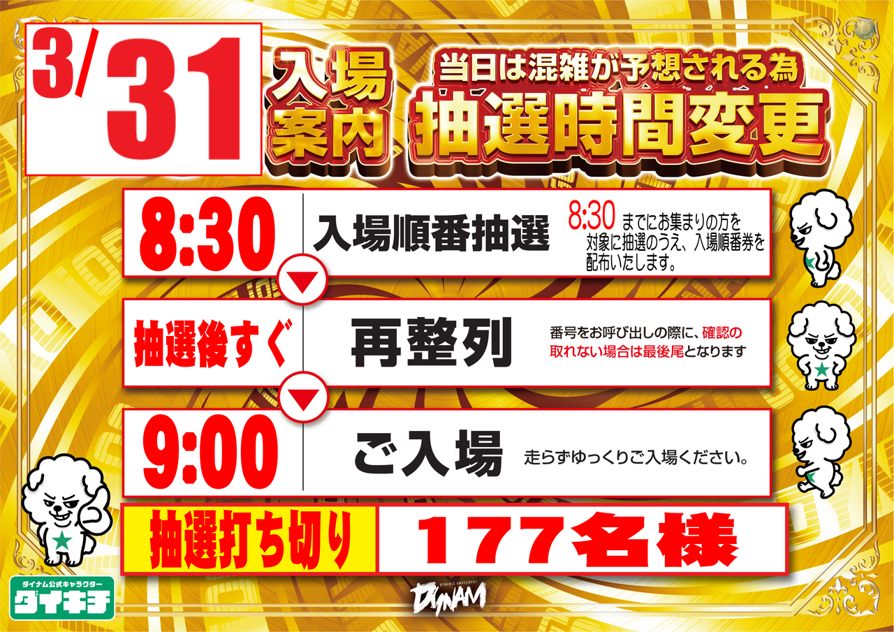 %e6%8a%bd%e9%81%b8%e3%82%88%e3%81%93