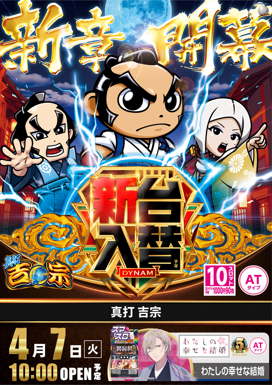 4.7%e5%90%89%e5%ae%97