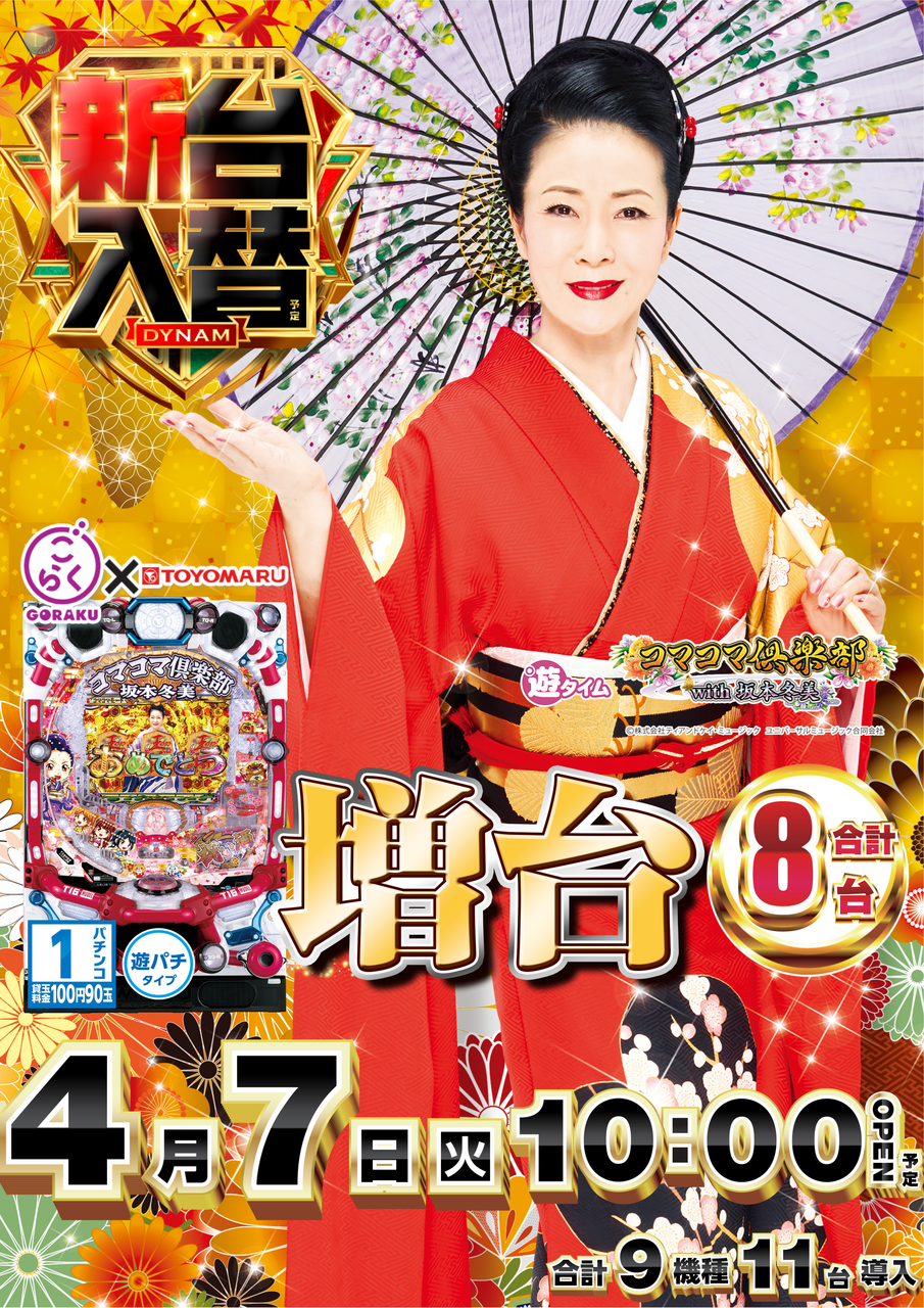 4.7%e5%86%ac%e7%be%8e