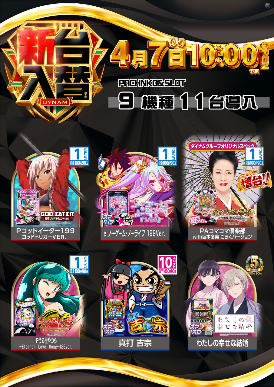 4.7%e5%b0%8e%e5%85%a5%e4%b8%80%e8%a6%a7