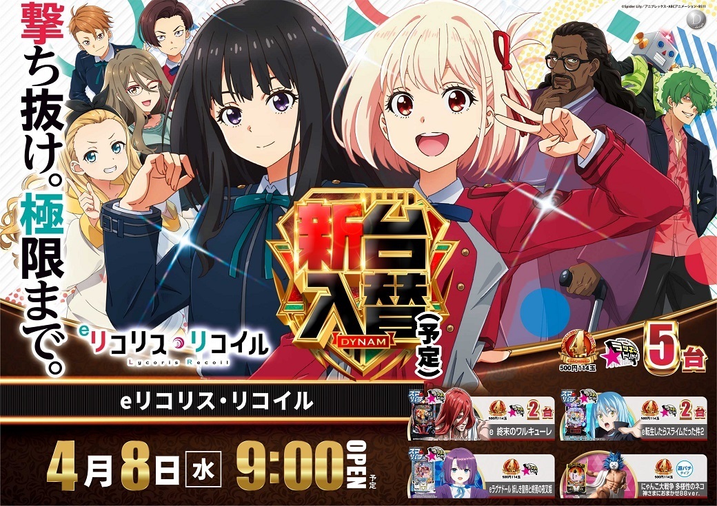 0408%e3%83%aa%e3%82%b3%e3%83%aa%e3%82%b3%e6%a8%aa