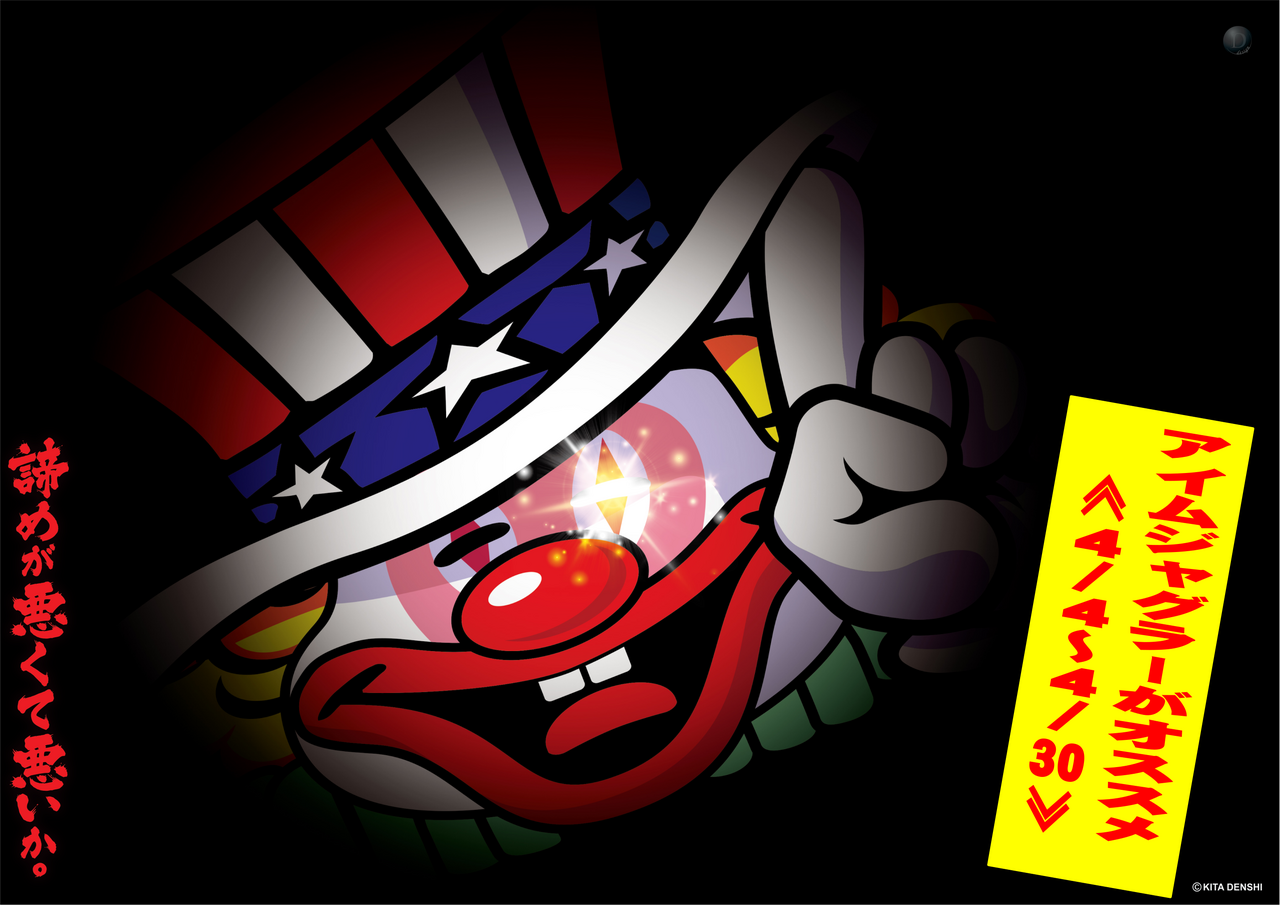 4%e6%9c%88%e3%82%a2%e3%82%a4%e3%83%a0%e3%81%8a%e3%81%99%e3%81%99%e3%82%81