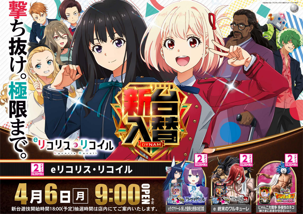 0406%e3%83%aa%e3%82%b3%e3%83%aa%e3%82%b9%e3%80%80%e6%a8%aa