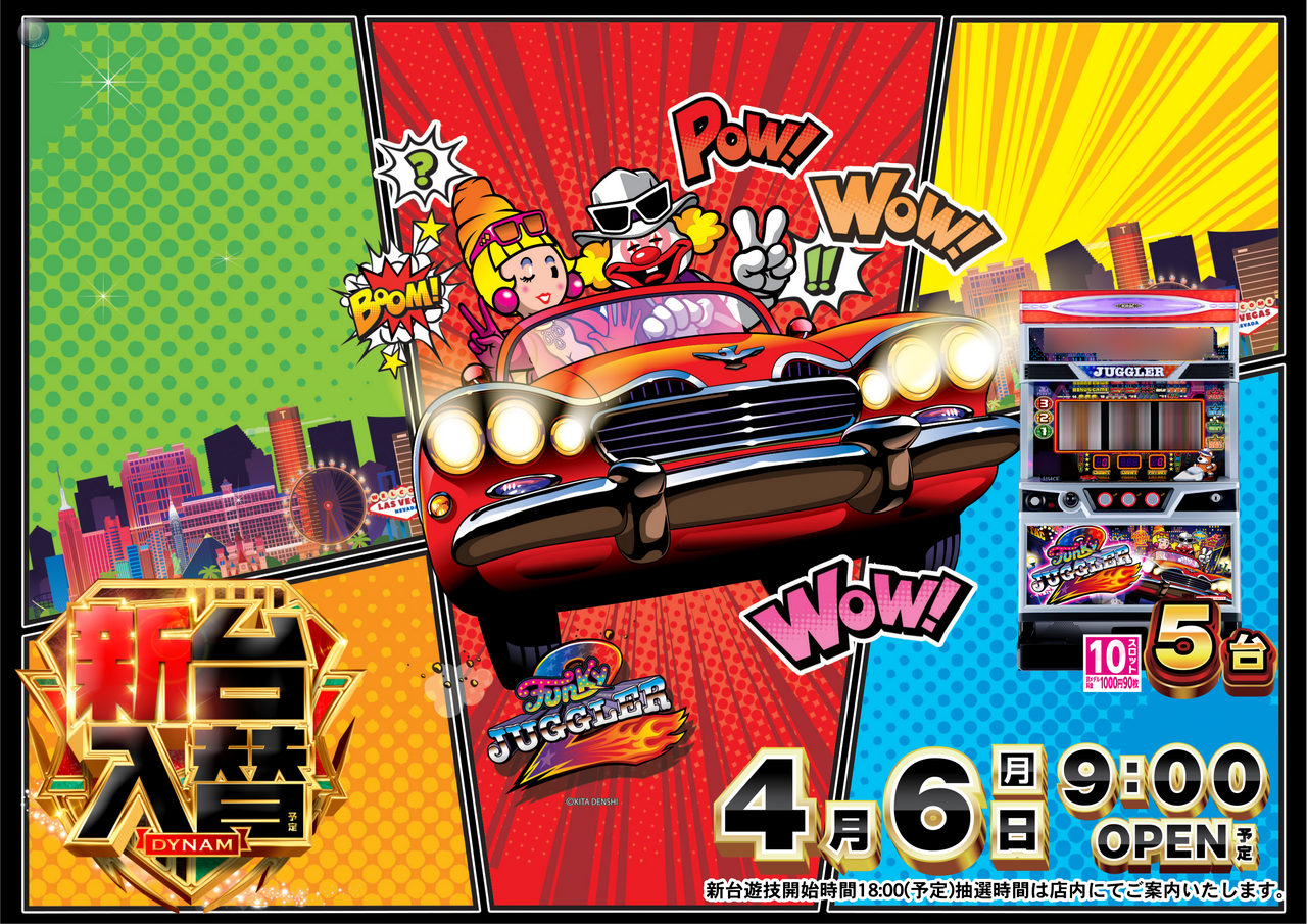 0406%e3%83%95%e3%82%a1%e3%83%b3%e3%82%ad%e3%83%bc%e3%80%80%e6%a8%aa