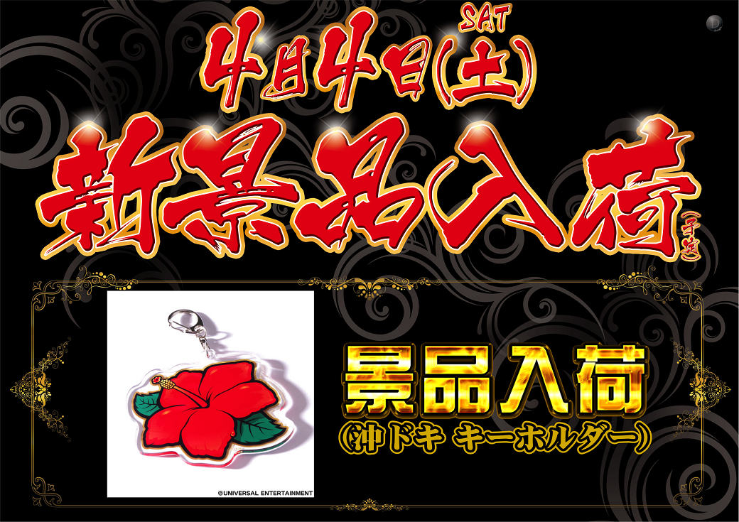 4.4%e6%96%b0%e6%99%af%e5%93%81