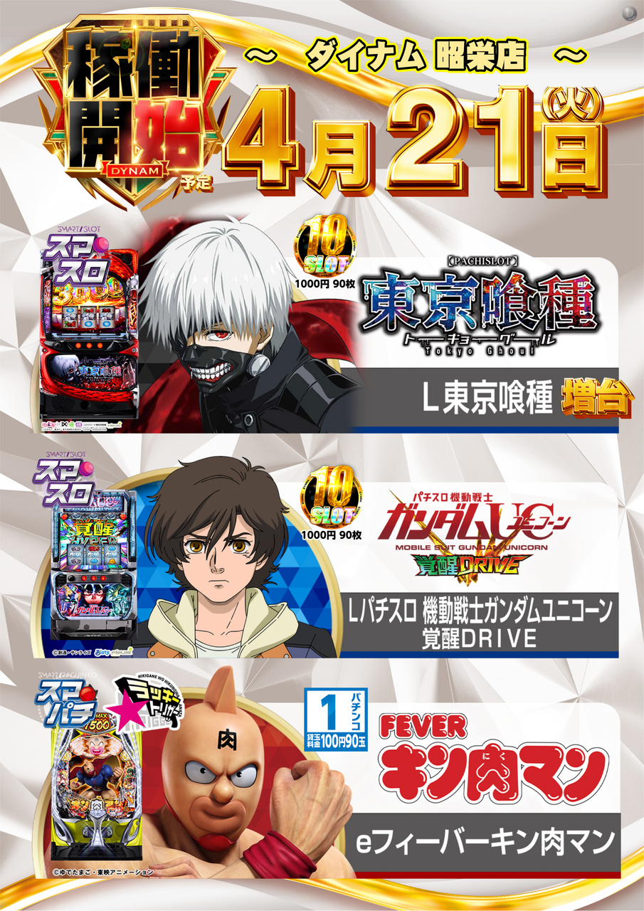 %e6%96%b0%e5%8f%b0%e5%85%a5%e6%9b%bf_%e5%b0%8e%e5%85%a5%e6%a9%9f%e7%a8%ae%e3%83%a9%e3%82%a4%e3%83%b3%e3%83%8a%e3%83%83%e3%83%97_%e7%b8%a60421