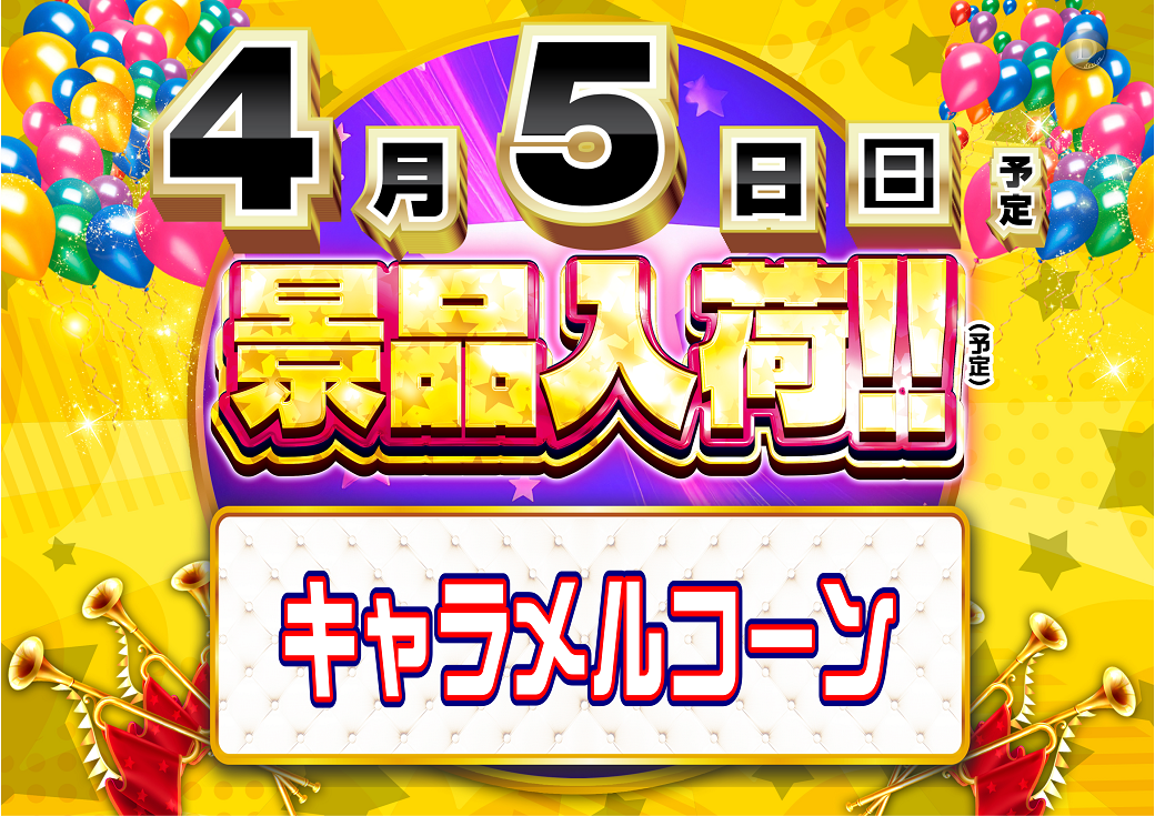 0405%e3%82%88%e3%81%93