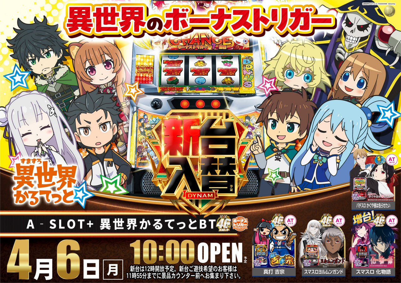 00406%e7%95%b0%e4%b8%96%e7%95%8c%e3%81%8b%e3%82%8b%e3%81%a6%e3%81%a3%e3%81%a8%e6%a8%aa