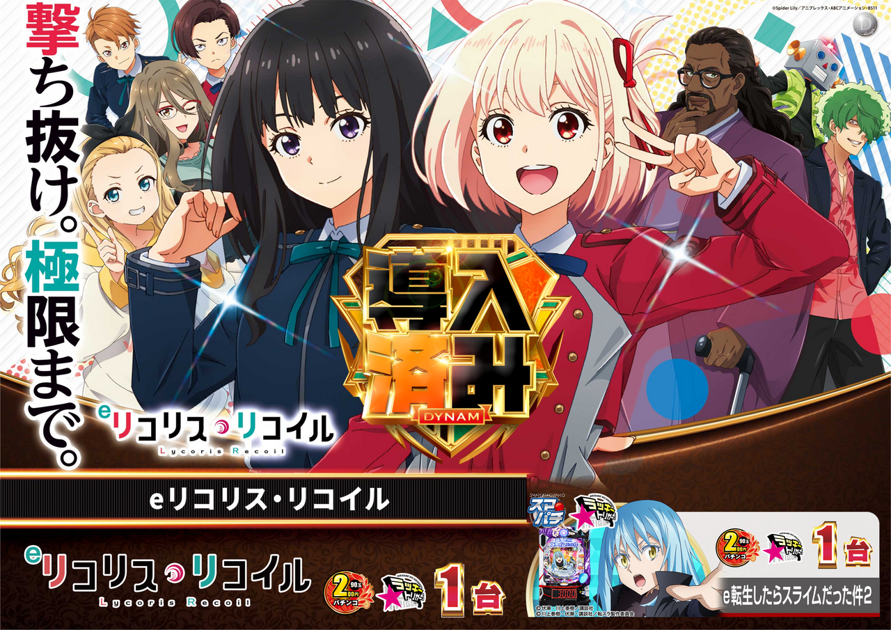 %e6%b8%88%e3%81%bf%e3%83%aa%e3%82%b3%e3%83%aa%e3%82%b9-