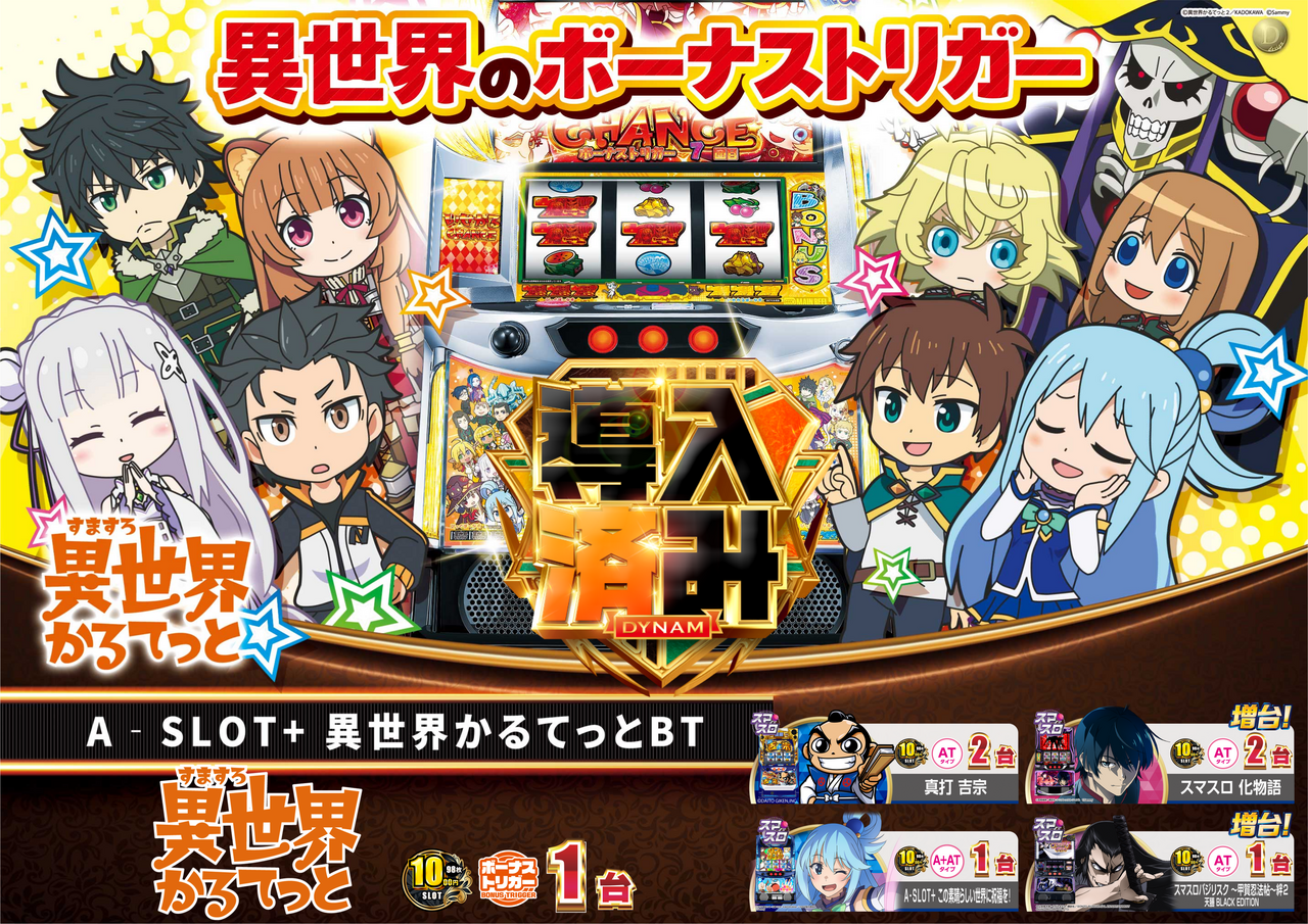 %e6%b8%88%e3%81%bf%e7%95%b0%e4%b8%96%e7%95%8c-