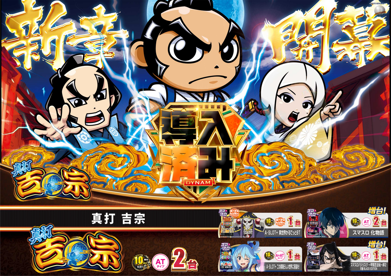 %e6%b8%88%e3%81%bf%e7%9c%9f%e6%89%93-