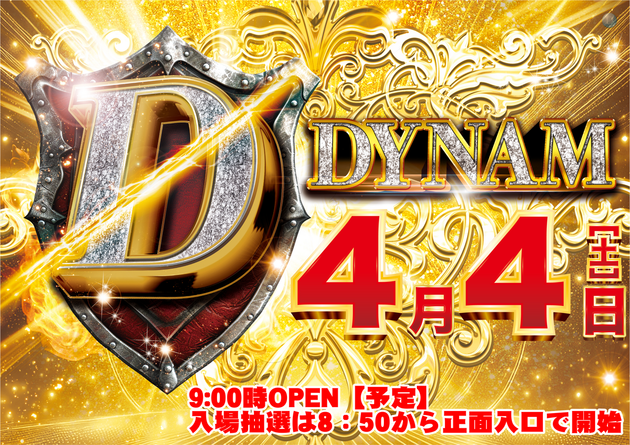 0404_%e3%82%be%e3%83%ad%e7%9b%ae_%e6%a8%aa