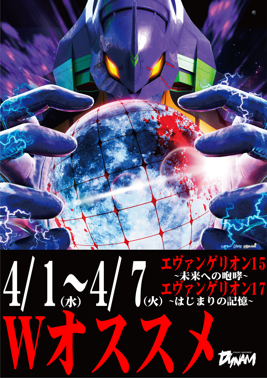 %e3%82%a8%e3%83%b4%e3%82%a1%e7%b8%a6