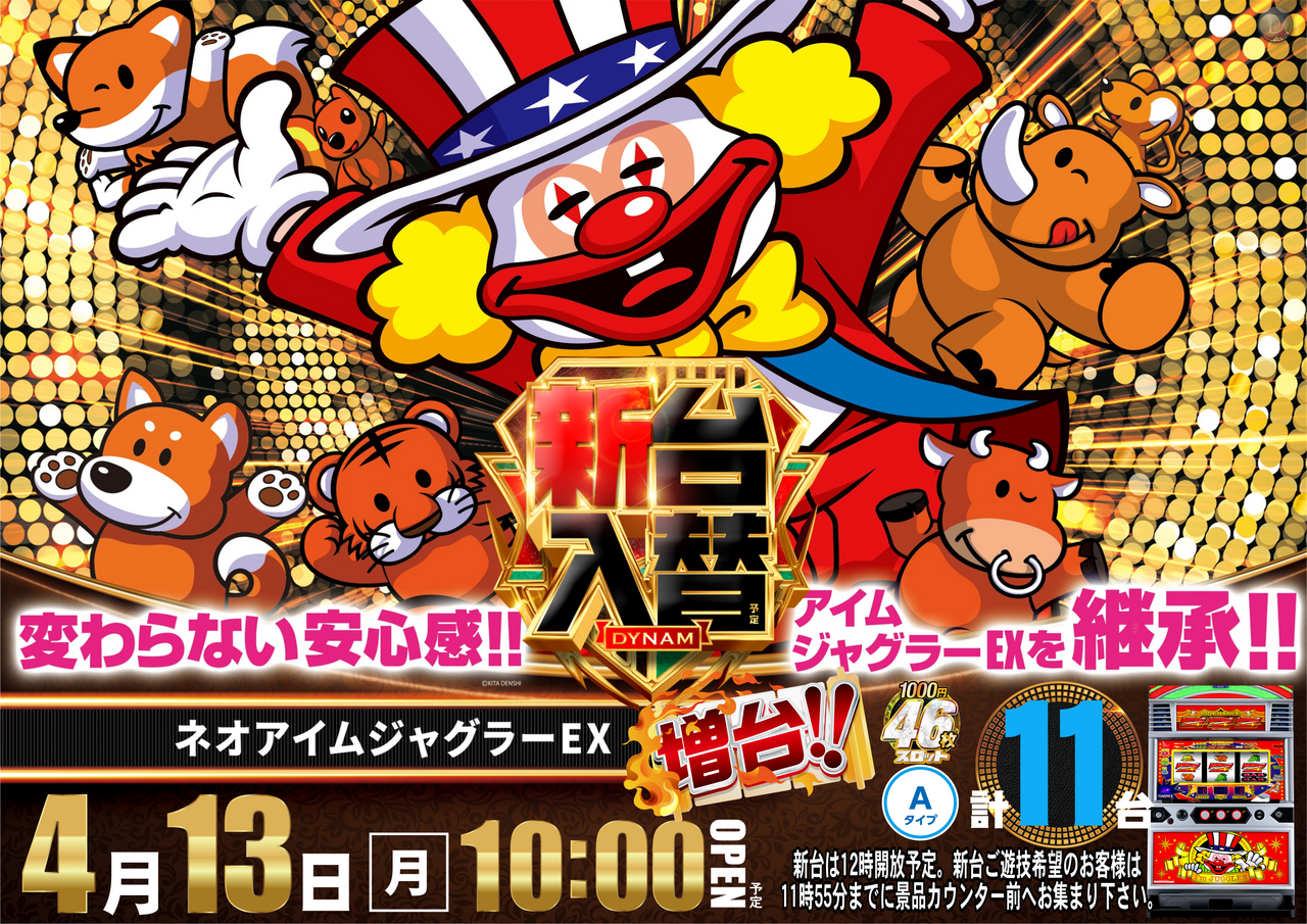 %e3%83%8d%e3%82%aa%e3%82%a2%e3%82%a4%e3%83%a0%e3%82%88%e3%81%93