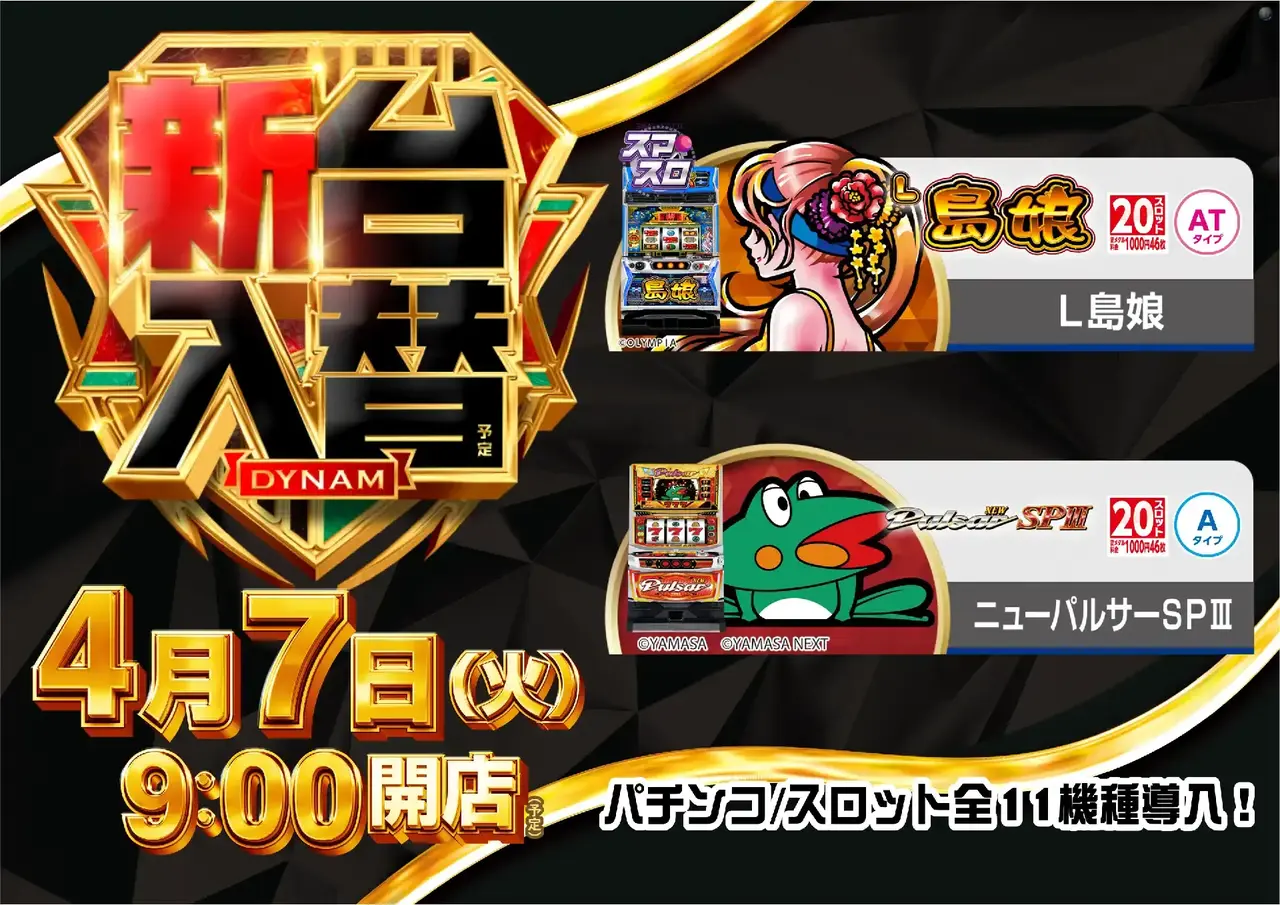 0407s%e4%b8%80%e8%a6%a7pstaz%e6%a8%aa