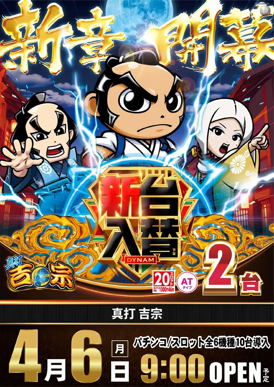 0406%e7%9c%9f%e6%89%93_%e5%90%89%e5%ae%97pstaz%e7%b8%a6