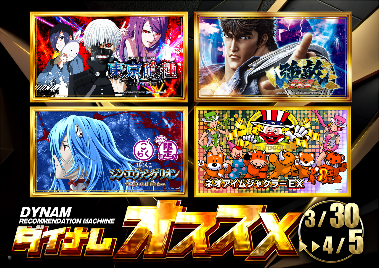 0330%e3%81%8a%e3%81%99%e3%81%99%e3%82%81