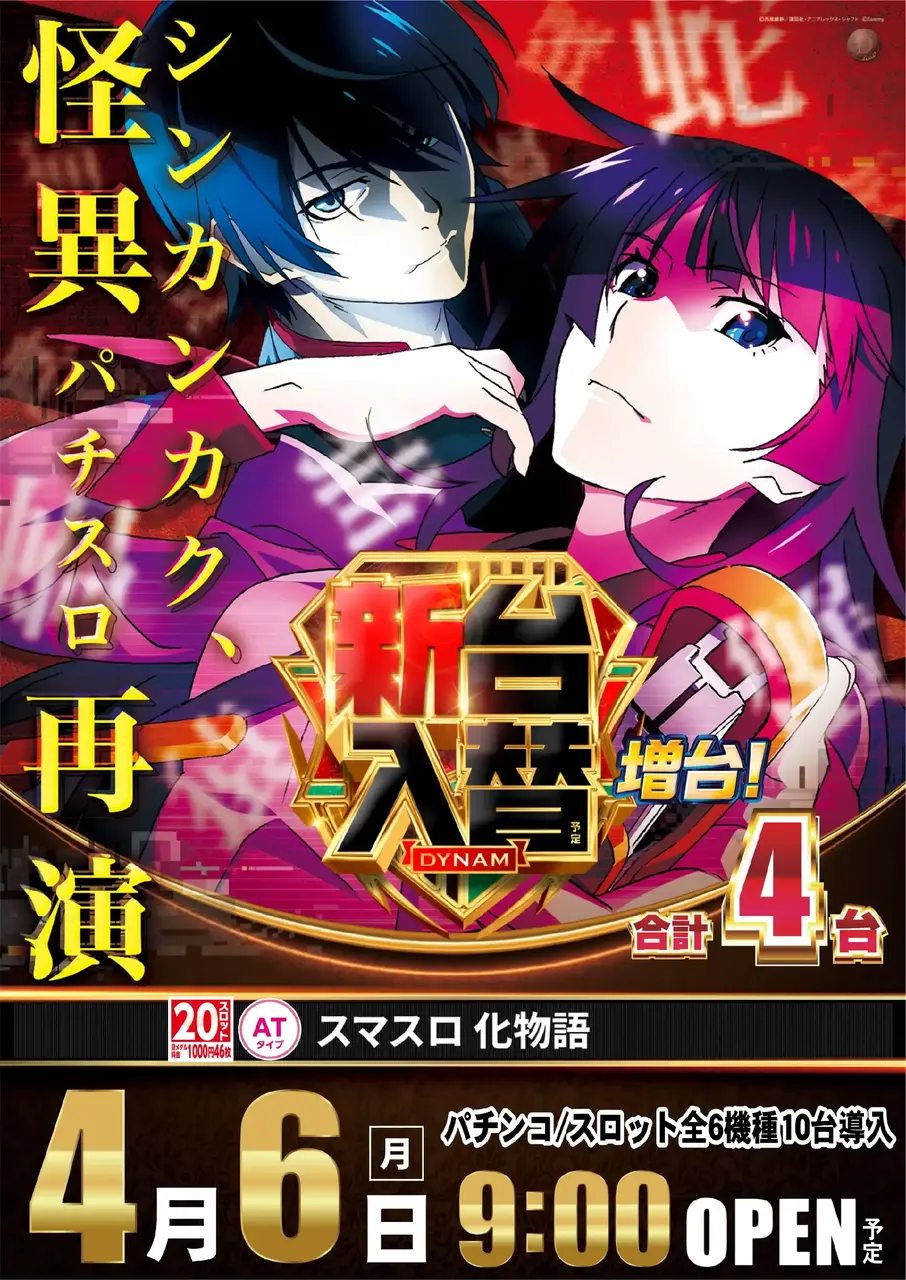 0406%e3%82%b9%e3%83%9e%e3%82%b9%e3%83%ad_%e5%8c%96%e7%89%a9%e8%aa%9epstaz%e7%b8%a6