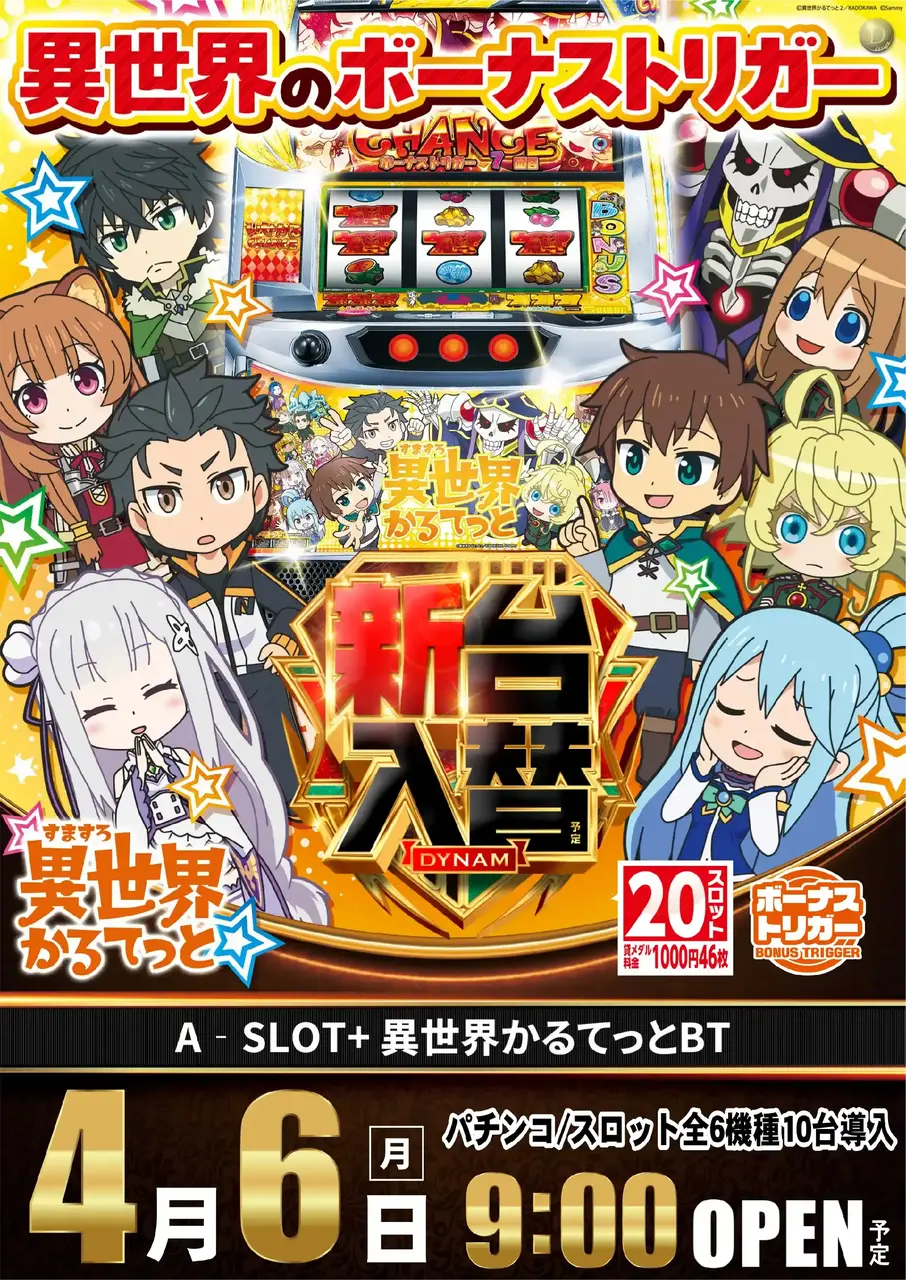 0406%ef%bc%ac%ef%bc%a2%e7%95%b0%e4%b8%96%e7%95%8c%e3%81%8b%e3%82%8b%e3%81%a6%e3%81%a3%e3%81%a8pstaz%e7%b8%a6