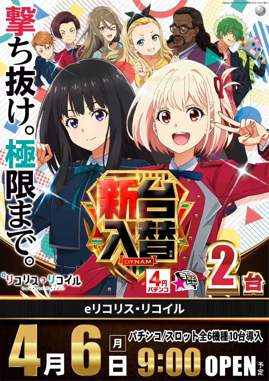 0406e%e3%83%aa%e3%82%b3%e3%83%aa%e3%82%b9%e3%83%bb%e3%83%aa%e3%82%b3%e3%82%a4%e3%83%abpstaz%e7%b8%a6