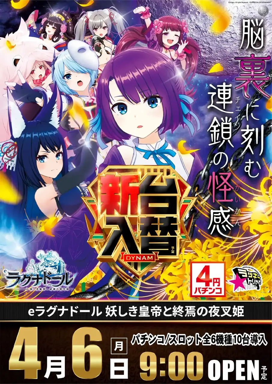 0406%ef%bd%85%e3%83%a9%e3%82%b0%e3%83%8a%e3%83%89%e3%83%bc%e3%83%abpstaz%e7%b8%a6