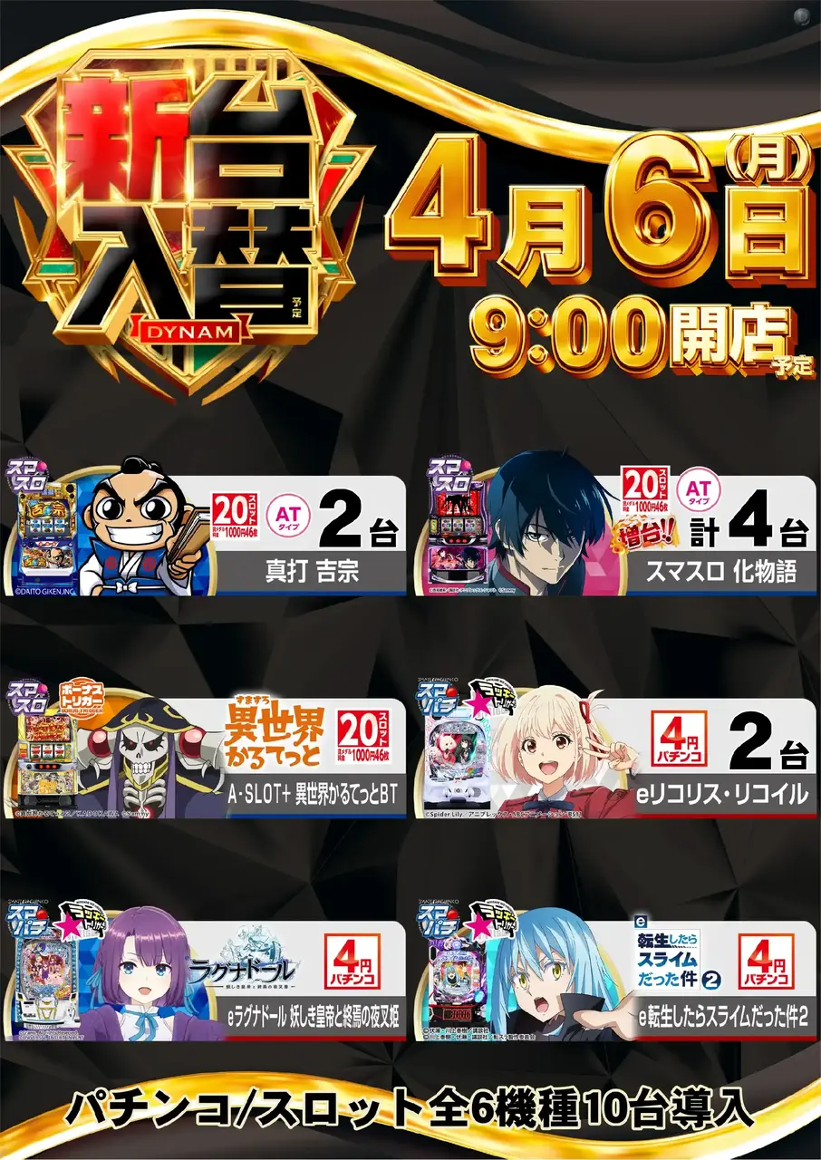 0406%e6%a9%9f%e7%a8%ae%e4%b8%80%e8%a6%a7pstaz%e7%b8%a6