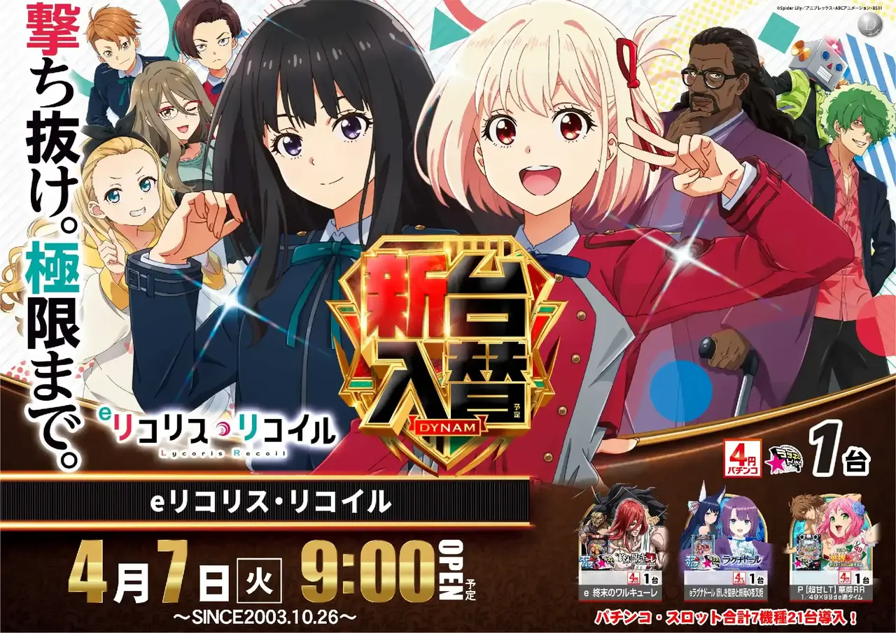 0407%e3%83%aa%e3%82%b3%e3%83%aa%e3%82%b9pst%e6%a8%aa