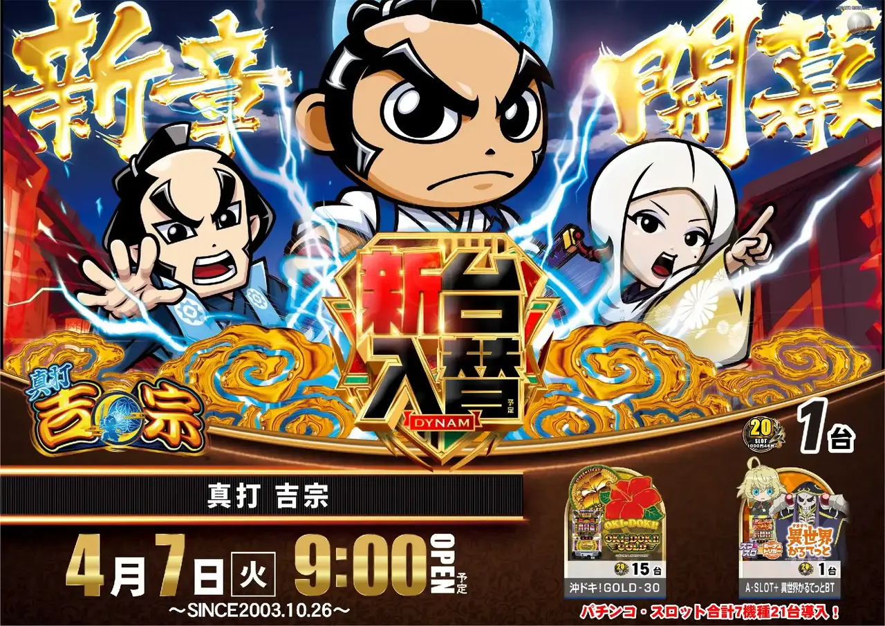 0407%e7%9c%9f%e6%89%93%e5%90%89%e5%ae%97pst%e6%a8%aa