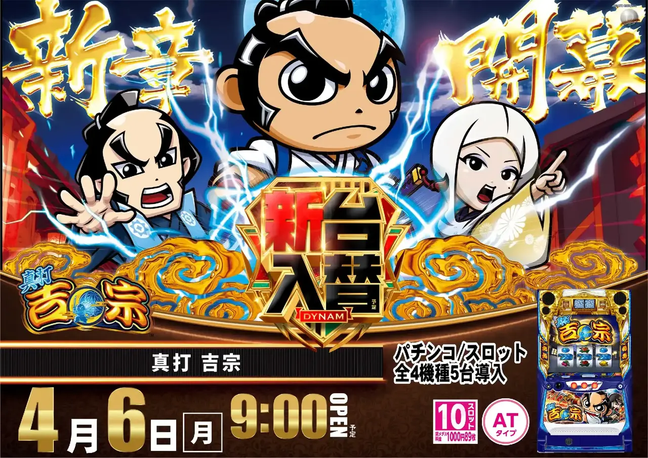 0406%e7%9c%9f%e6%89%93_%e5%90%89%e5%ae%97pstaz%e6%a8%aa