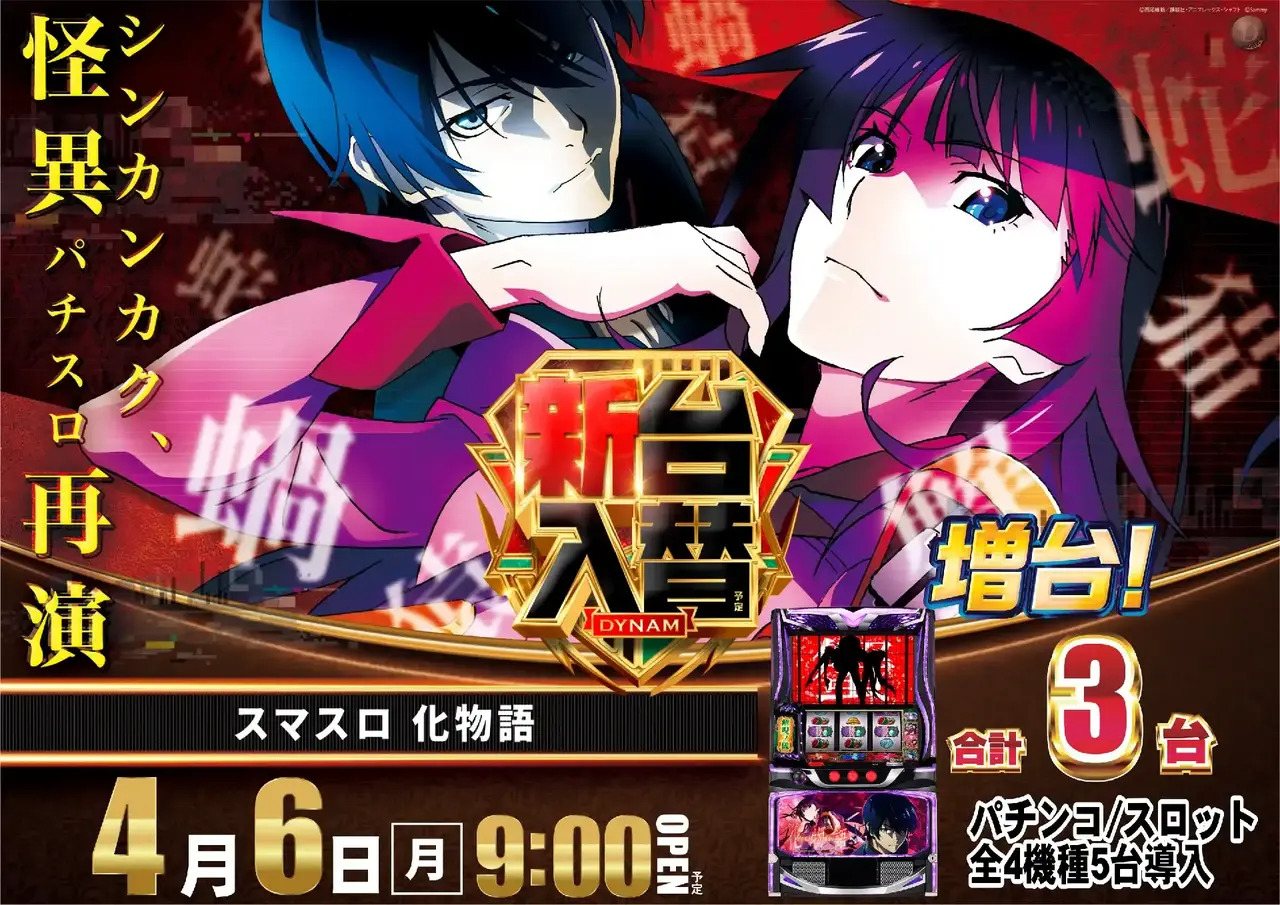 0406%e3%82%b9%e3%83%9e%e3%82%b9%e3%83%ad_%e5%8c%96%e7%89%a9%e8%aa%9epstaz%e6%a8%aa