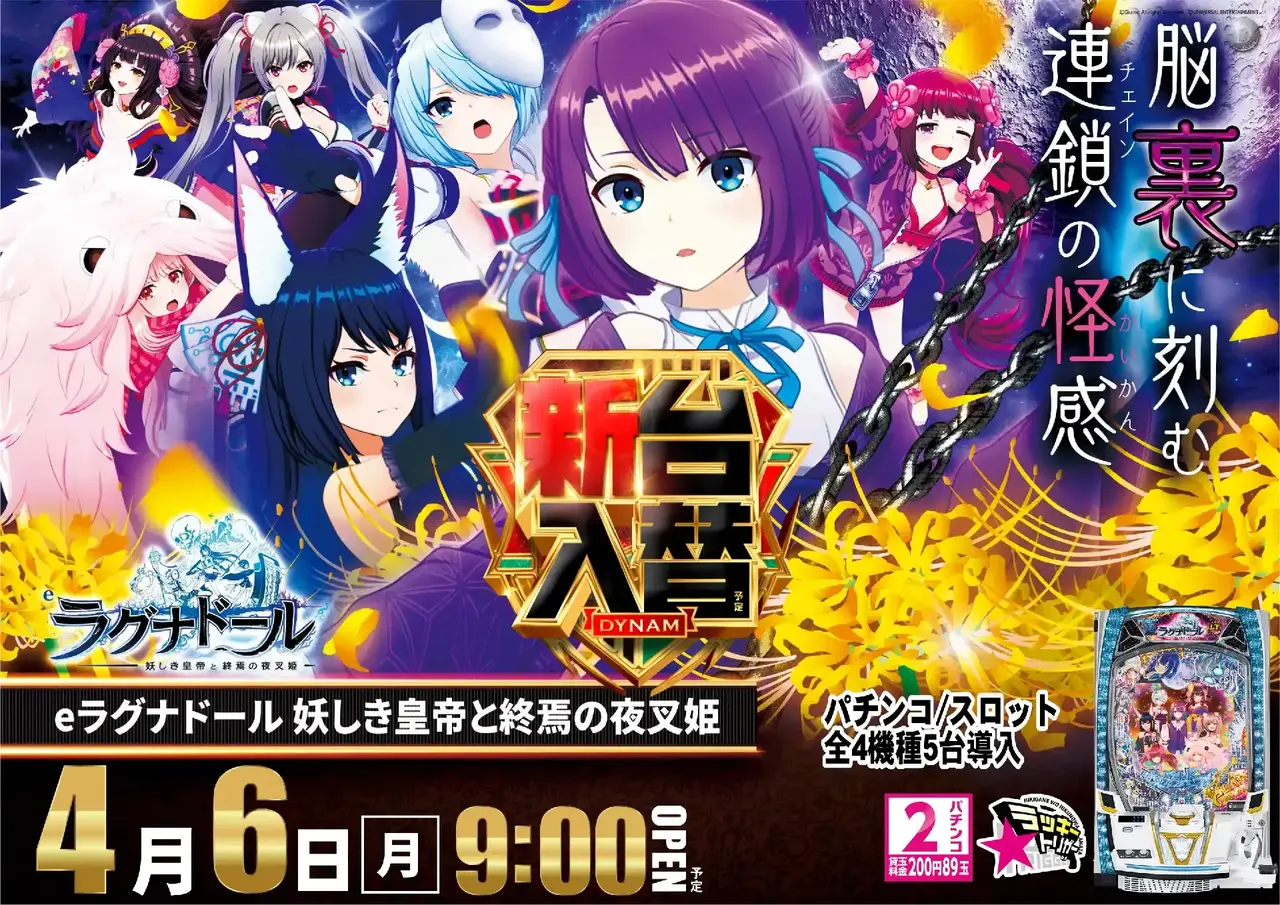 0406%ef%bd%85%e3%83%a9%e3%82%b0%e3%83%8a%e3%83%89%e3%83%bc%e3%83%abpstaz%e6%a8%aa