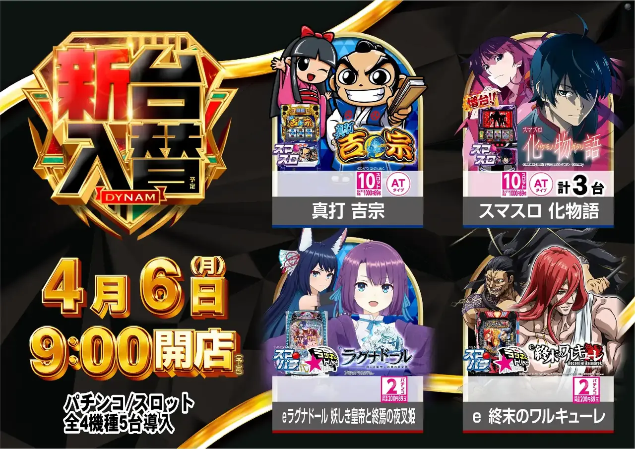 0406%e6%a9%9f%e7%a8%ae%e4%b8%80%e8%a6%a7pstaz%e6%a8%aa