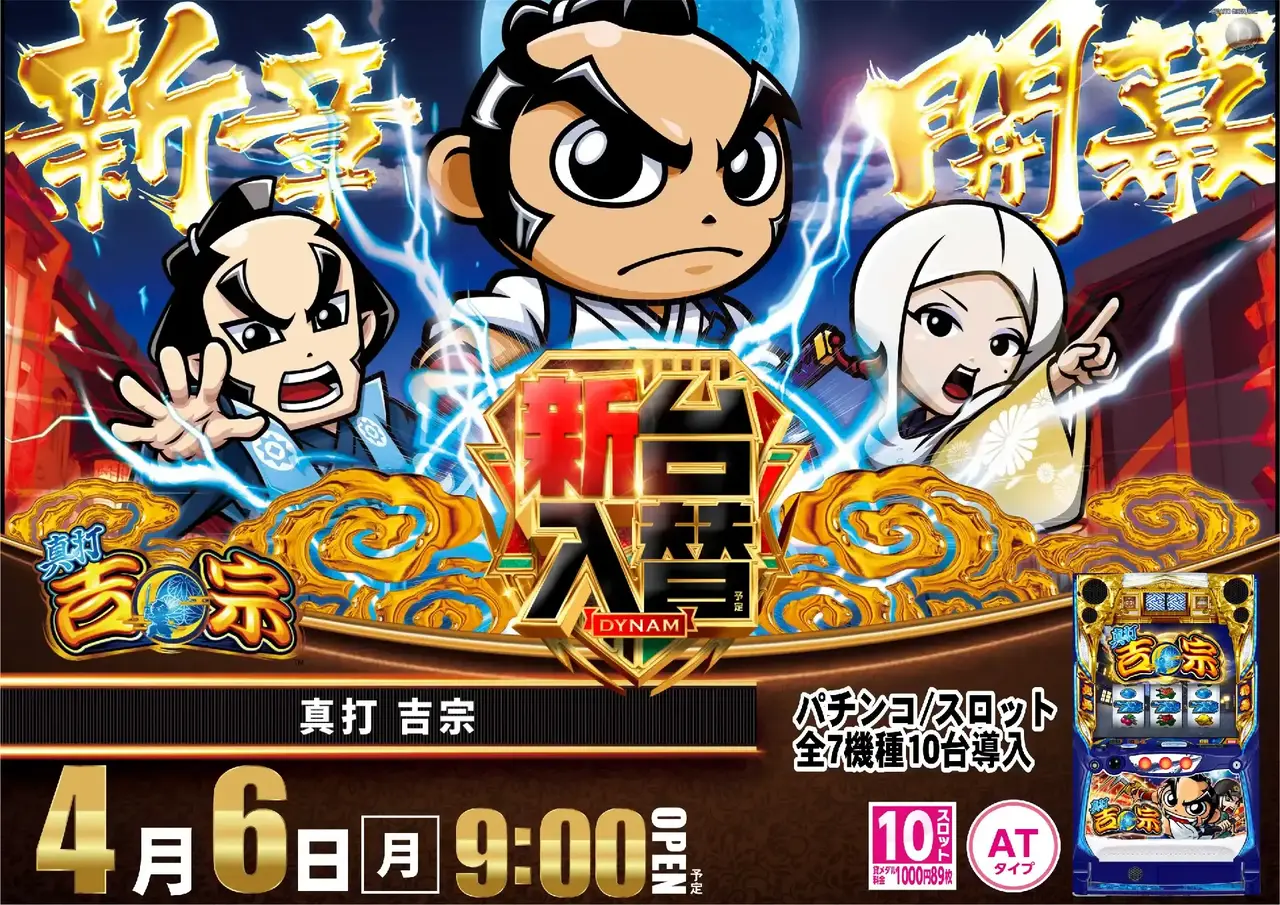 0406%e7%9c%9f%e6%89%93_%e5%90%89%e5%ae%97pstaz%e6%a8%aa