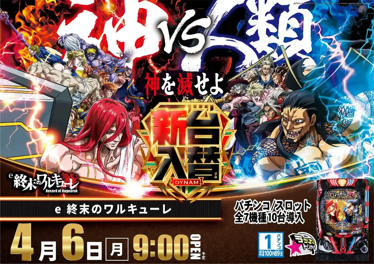 0406%ef%bd%85_%e7%b5%82%e6%9c%ab%e3%81%ae%e3%83%af%e3%83%ab%e3%82%ad%e3%83%a5%e3%83%bc%e3%83%acpstaz%e6%a8%aa