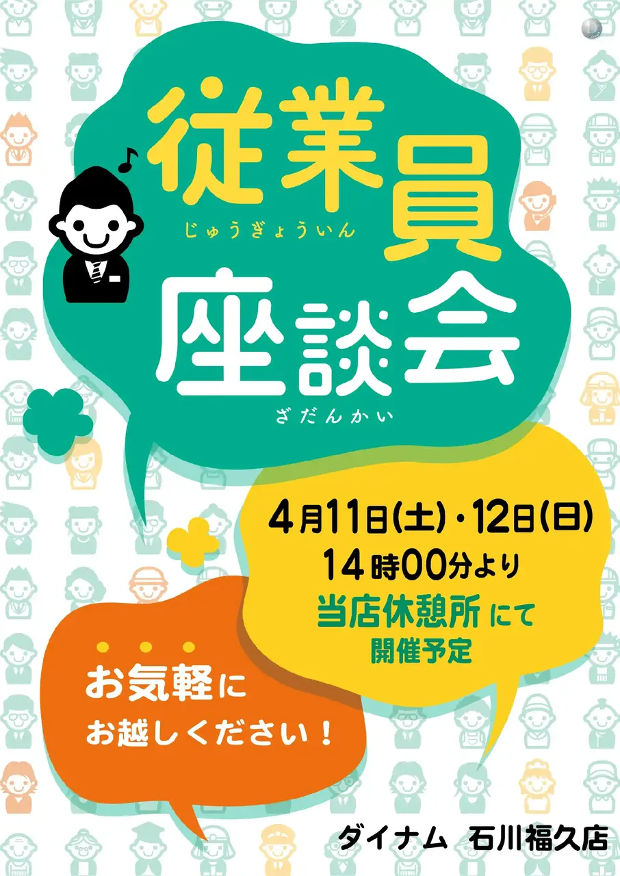 0411%e5%ba%a7%e8%ab%87%e4%bc%9apstaz%e7%b8%a6