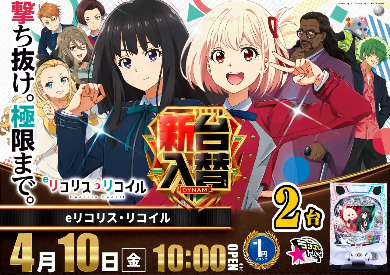 0410_%ef%bd%85%e3%83%aa%e3%82%b3%e3%83%aa%e3%82%b9_%e6%a8%aa_pstaz