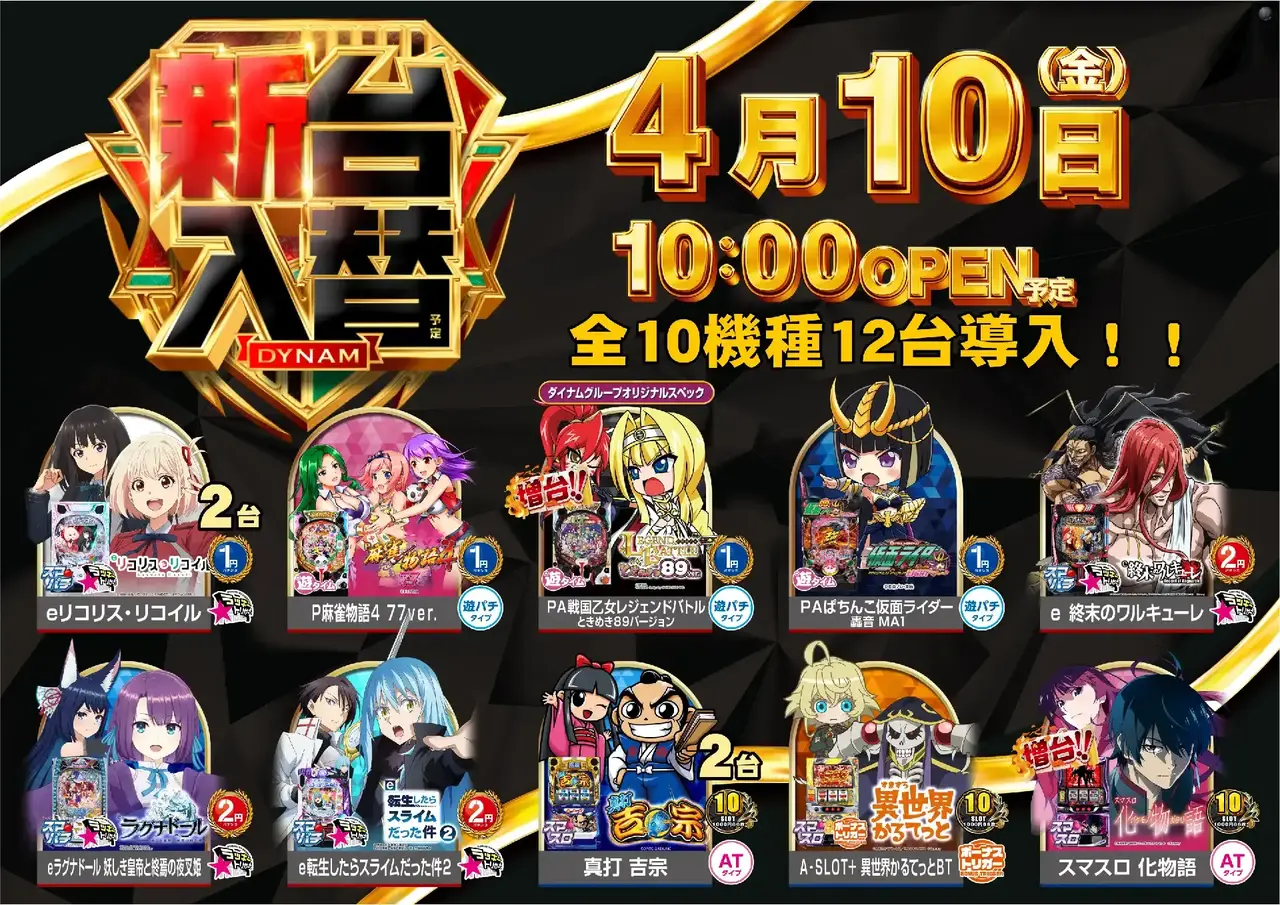 0410_%e6%b1%8e%e7%94%a8_%e6%a8%aa_pstaz