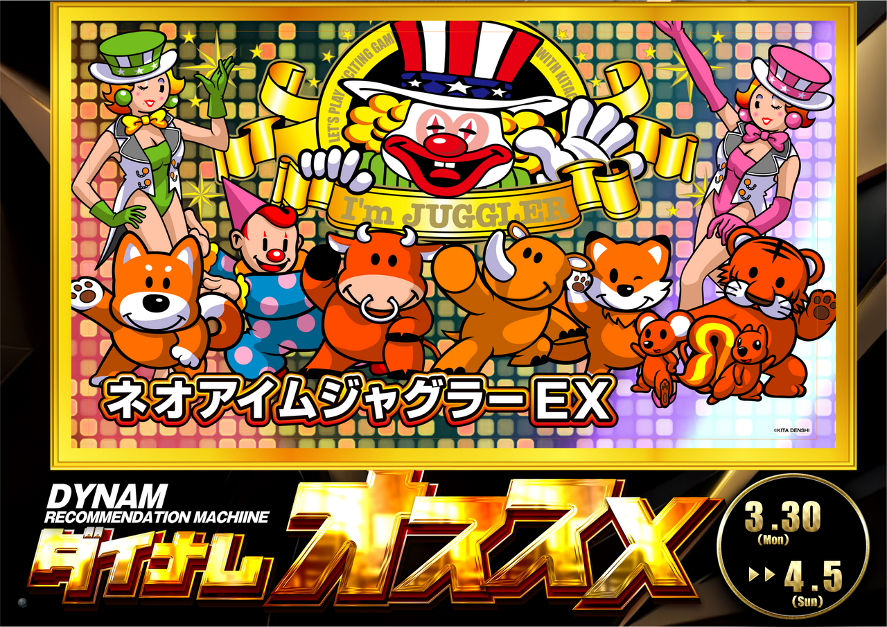 3.30%e3%82%aa%e3%82%b9%e3%82%b9%e3%83%a1%e3%80%80%e3%82%b8%e3%83%a3%e3%82%b0%e3%83%a9%e3%83%bc%e3%80%80%e6%a8%aa