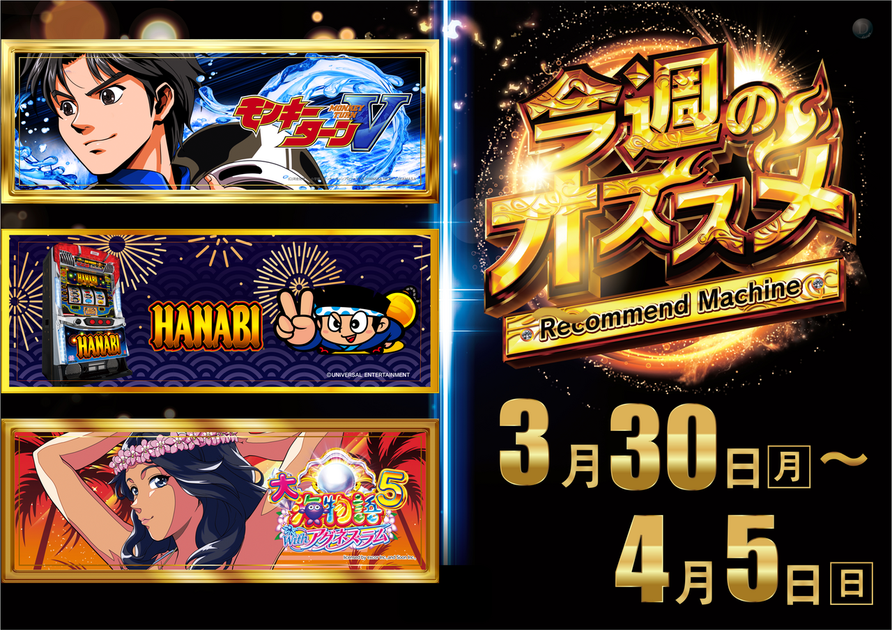 %e3%82%aa%e3%82%b9%e3%82%b9%e3%83%a1%e3%80%80%e3%83%a8%e3%82%b3