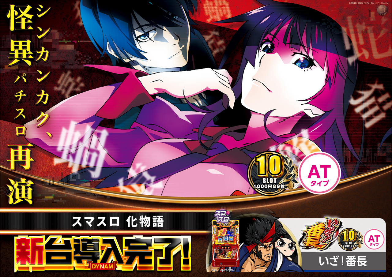 0406%e5%b0%8e%e5%85%a5%e5%8c%96%e7%89%a9%e8%aa%9e%ef%bc%bf%e3%82%88%e3%81%93