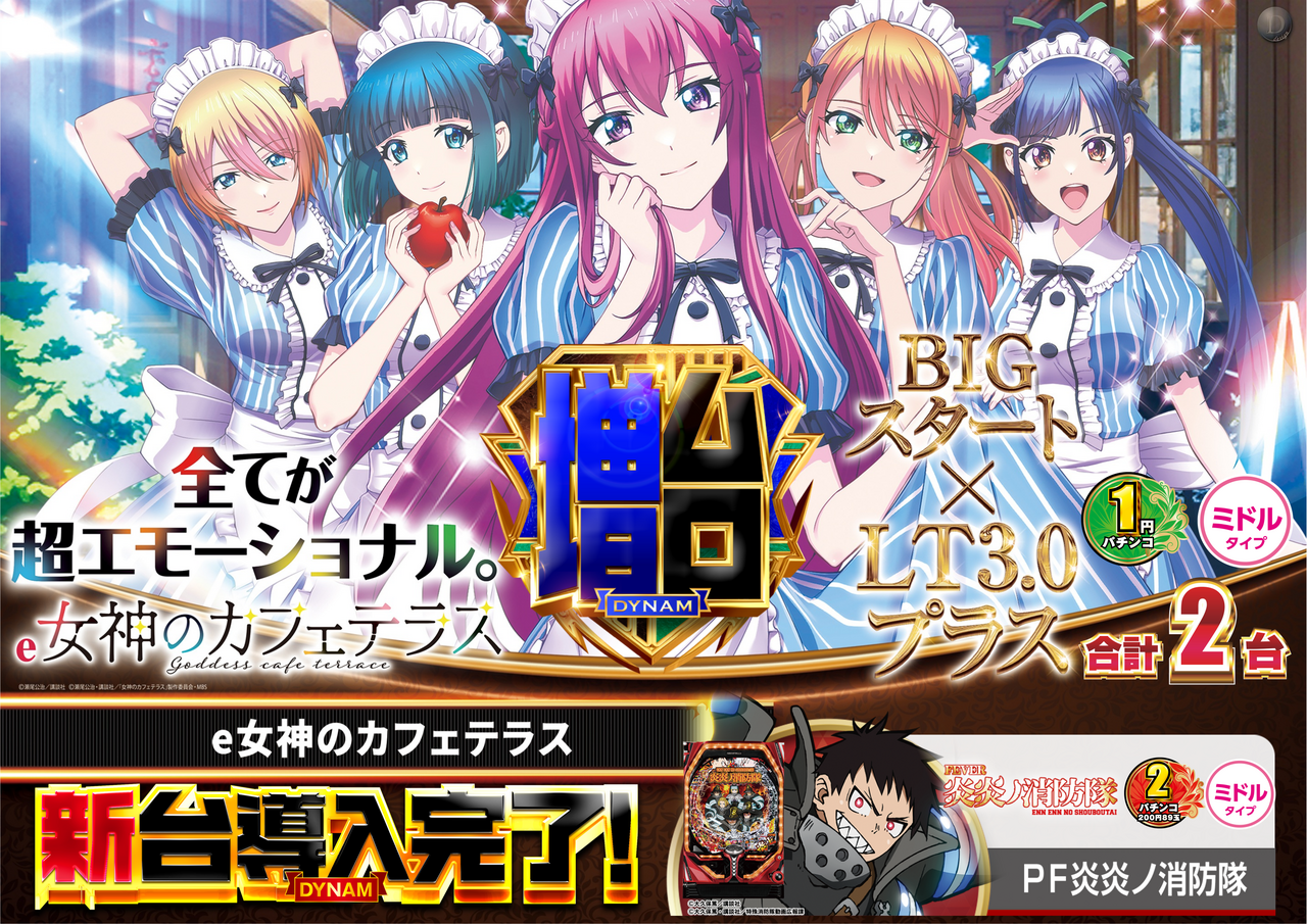 0406%e5%b0%8e%e5%85%a5%e5%a5%b3%e7%a5%9e%ef%bc%bf%e3%82%88%e3%81%93